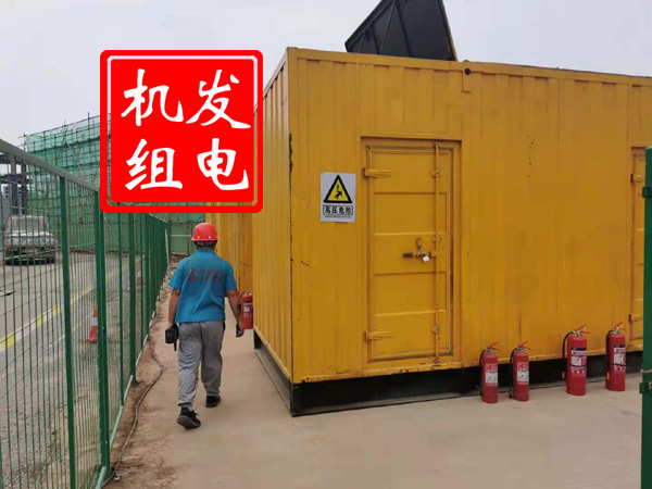 伊宁县出租发电机常规保养内容