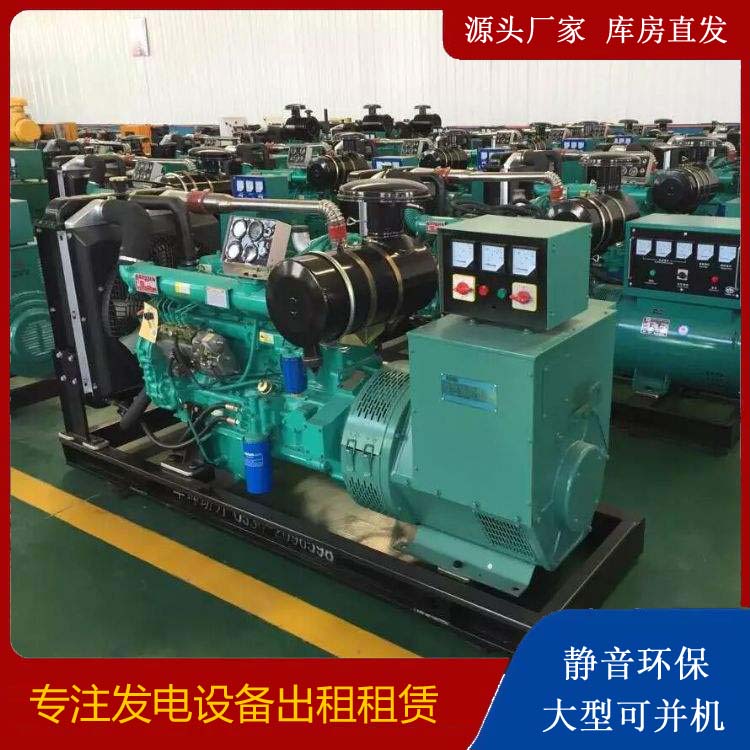 伊宁县租赁发电机的原理是什么