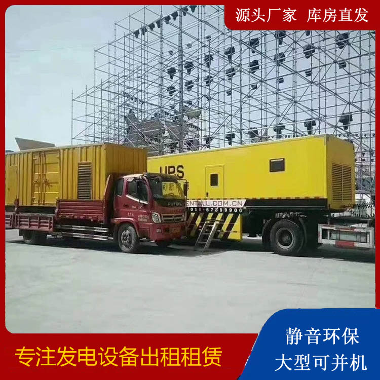 伊宁县有哪些常见的发电机组输出电压类型？